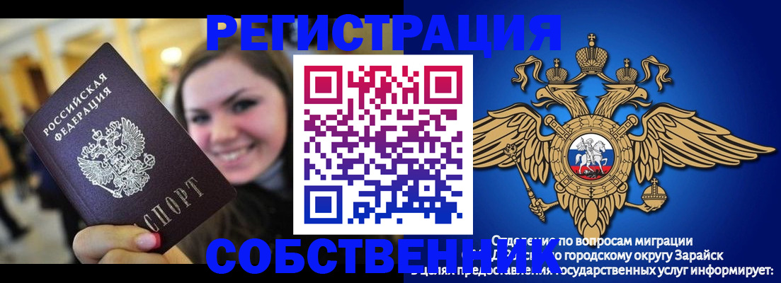 регистрация для дет. сада в Суздали